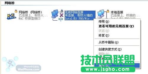 touch在无无线路由条件下上网的详细图解(WinXP版) 