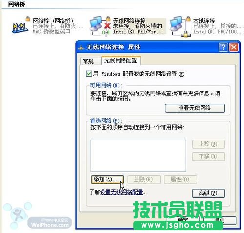 touch在无无线路由条件下上网的详细图解(WinXP版) 