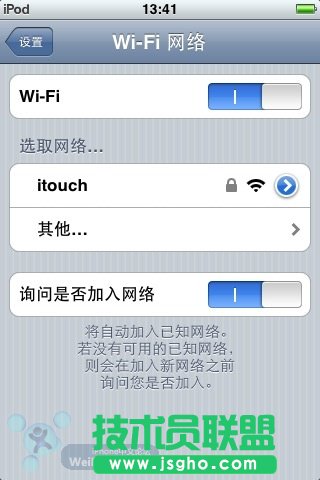 touch在无无线路由条件下上网的详细图解(WinXP版) 