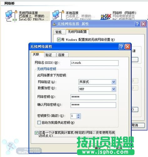 touch在无无线路由条件下上网的详细图解(WinXP版) 
