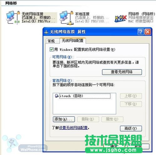 touch在无无线路由条件下上网的详细图解(WinXP版) 
