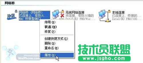 touch在无无线路由条件下上网的详细图解(WinXP版) 