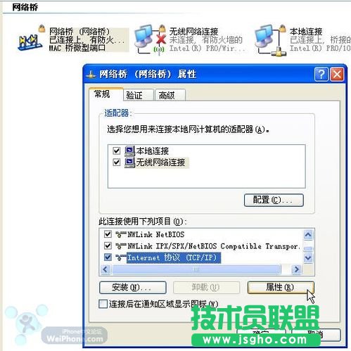 touch在无无线路由条件下上网的详细图解(WinXP版) 