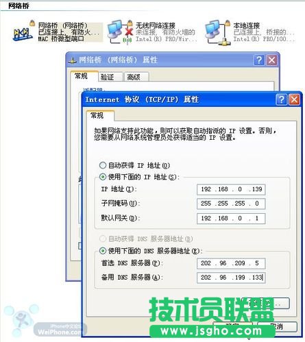 touch在无无线路由条件下上网的详细图解(WinXP版) 