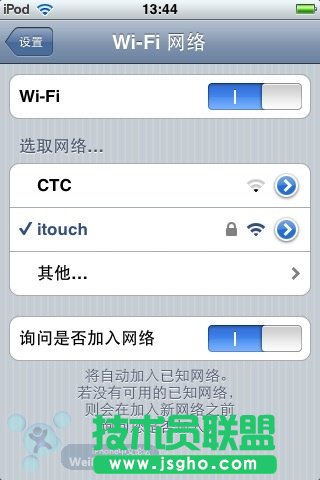 touch在无无线路由条件下上网的详细图解(WinXP版) 