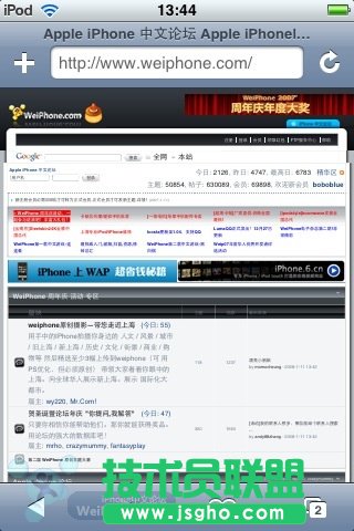 touch在无无线路由条件下上网的详细图解(WinXP版) 
