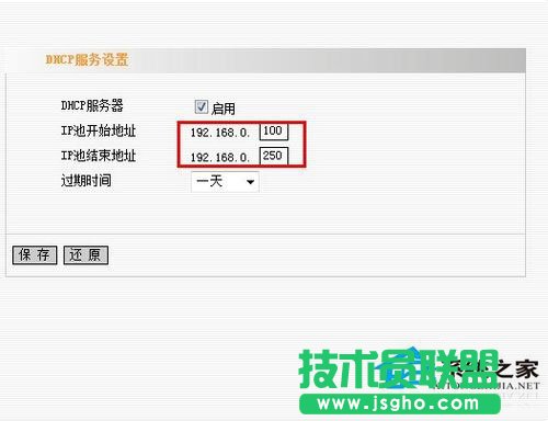 Win7系统连接网络提示“本地连接没有有效的ip配置”怎么办？