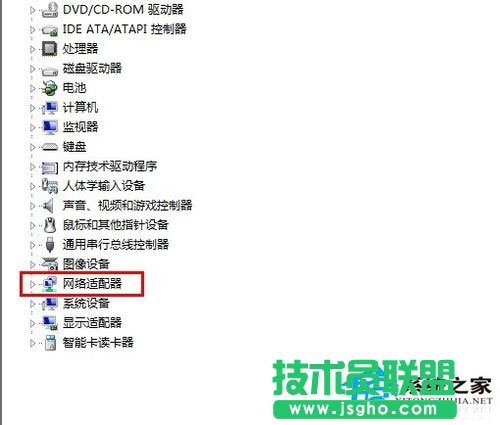 Win7系统连接网络提示“本地连接没有有效的ip配置”怎么办？
