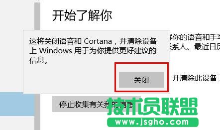 Win10怎么关闭隐藏并删除小娜 Win10关闭隐藏并删除小娜教程