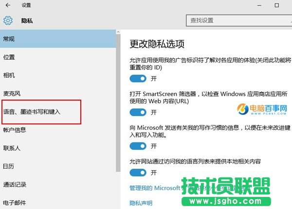 Win10怎么关闭隐藏并删除小娜 Win10关闭隐藏并删除小娜教程