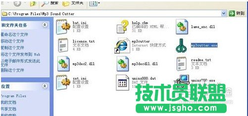 wifi无法获取ip地址的解决方法 三联