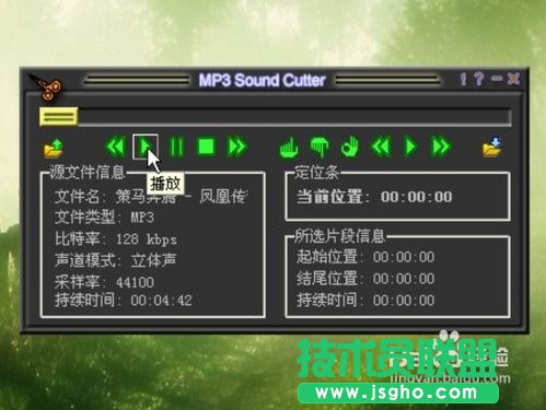 怎么使用MP3cutter制作手机铃声
