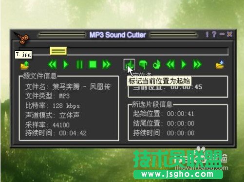 怎么使用MP3cutter制作手机铃声