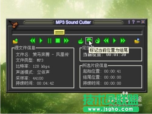 怎么使用MP3cutter制作手机铃声