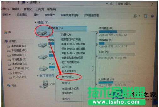 Win7进不了系统提示A disk read error occurred如何解决？