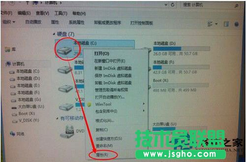 Win7进不了系统提示A disk read error occurred如何解决？