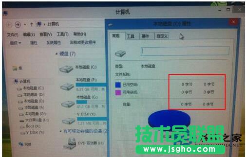 Win7进不了系统提示A disk read error occurred如何解决？