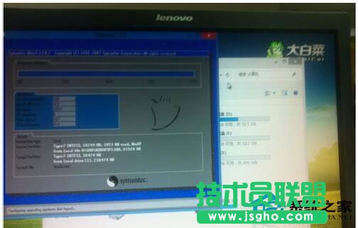Win7进不了系统提示A disk read error occurred如何解决？