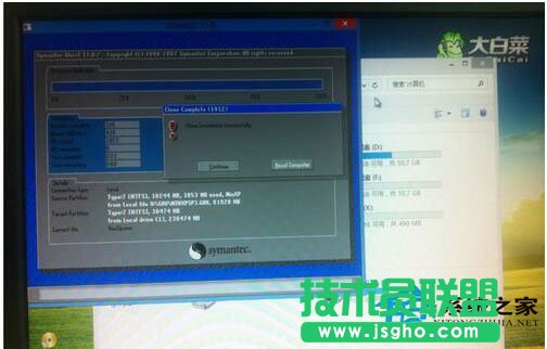Win7进不了系统提示A disk read error occurred如何解决？