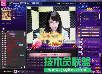 嘟嘟语音频道的玩法 三联