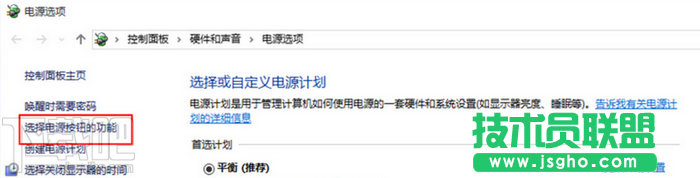 Win10快速启动怎么设置,win10快速开关机设置,win10快速启动,win10快速开关机,win10