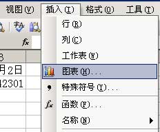 excel怎么制作柱形图？ 三联