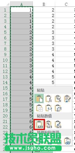 EXCEL2013表格数据怎么将多列合并成一列?