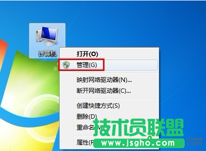 Win7系统开机后自动宽带连接怎么设置 三联