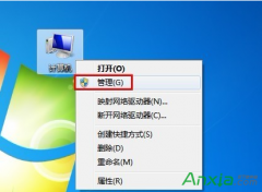 Win7系统开机后自动宽带连接怎么设置