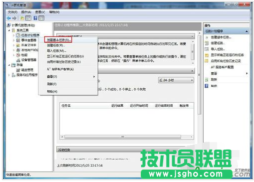 开机后自动宽带连接,Win7自动宽带连接,宽带连接
