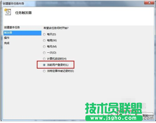 开机后自动宽带连接,Win7自动宽带连接,宽带连接