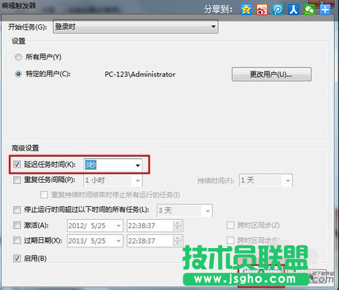 开机后自动宽带连接,Win7自动宽带连接,宽带连接