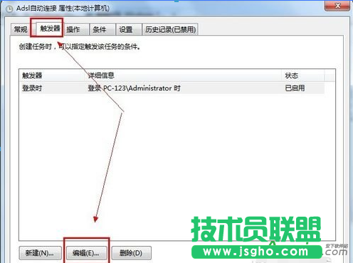开机后自动宽带连接,Win7自动宽带连接,宽带连接