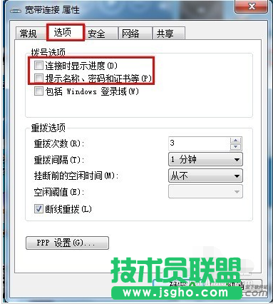 开机后自动宽带连接,Win7自动宽带连接,宽带连接