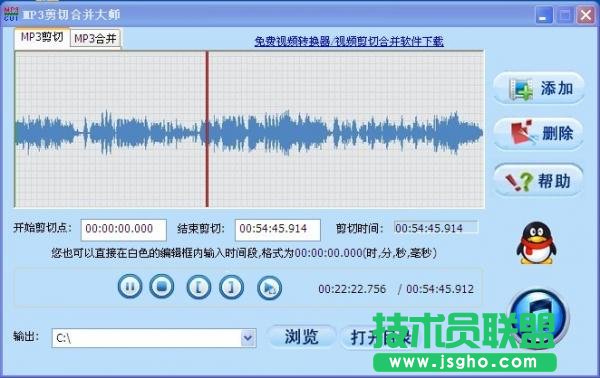 MP3剪切合并大师怎么剪切mp3 三联教程