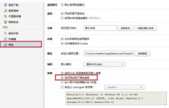 傲游隐私安全有诀窍 带刀护卫防追踪