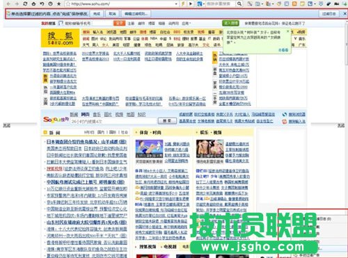 傲游隐私安全有诀窍 带刀护卫防追踪