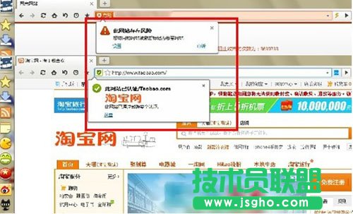 傲游隐私安全有诀窍 带刀护卫防追踪