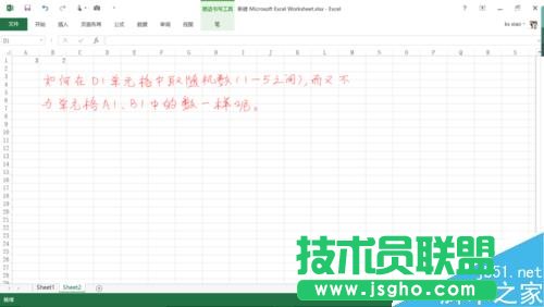 excel如何取不包含某些单元格数值的随机数