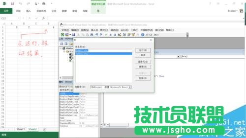 excel如何取不包含某些单元格数值的随机数