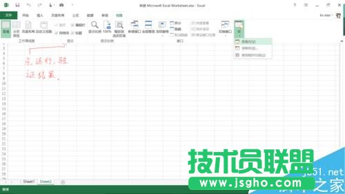 excel如何取不包含某些单元格数值的随机数