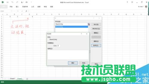 excel如何取不包含某些单元格数值的随机数