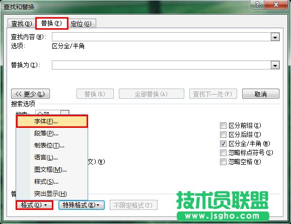怎么使用word清除网页干扰乱码 三联