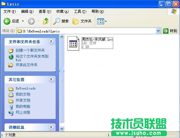 酷我音乐盒歌词路径怎么修改