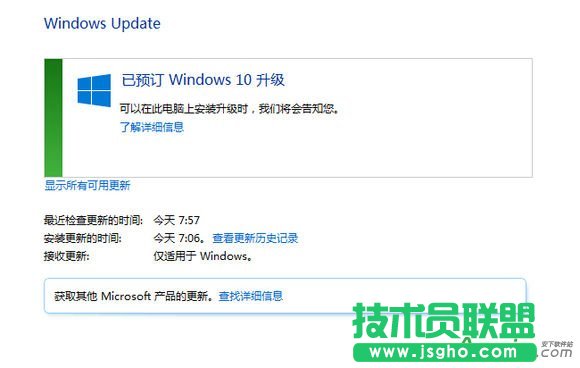没有收到win10预定通知官方怎么办 三联