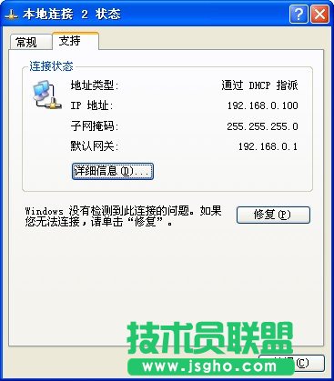 用路由器做交换机图文教程