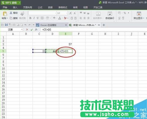 如何运用excel里面的简单公式，应用公式
