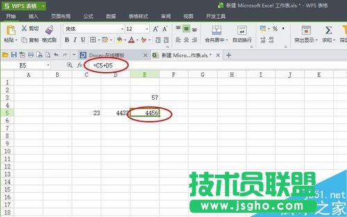 如何运用excel里面的简单公式，应用公式