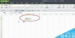 在excel怎么运用计算公式进行运算？