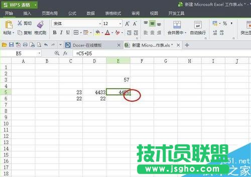 如何运用excel里面的简单公式，应用公式